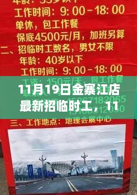成功案例 第476页