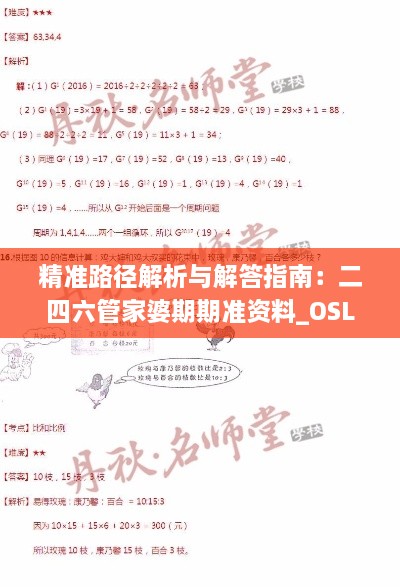 成功案例 第475页