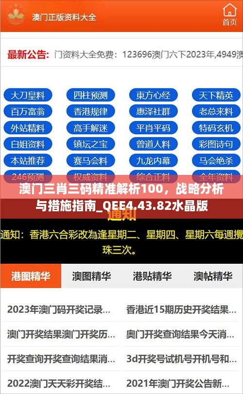 关于我们 第467页