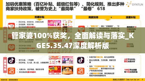 成功案例 第474页