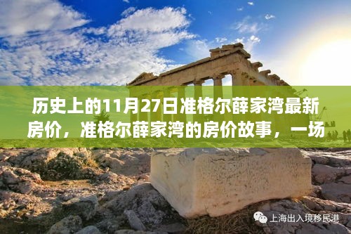 成功案例 第381页