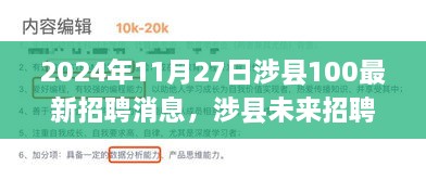 关于我们 第373页