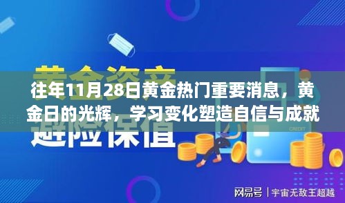 新闻动态 第343页