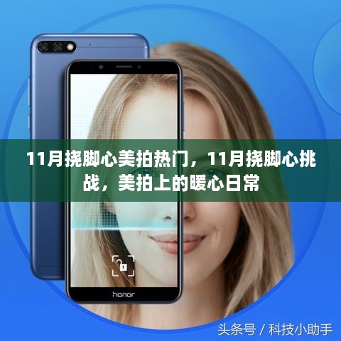 新闻动态 第342页