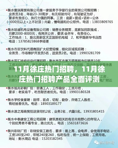 新闻动态 第340页