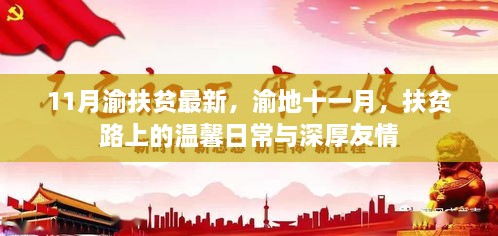 联系我们 第367页