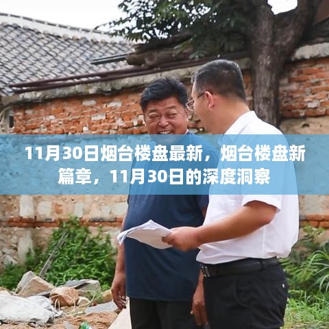 产品中心 第363页