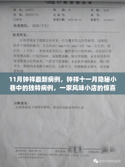 产品中心 第360页