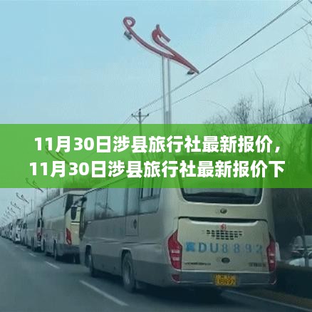 关于我们 第353页