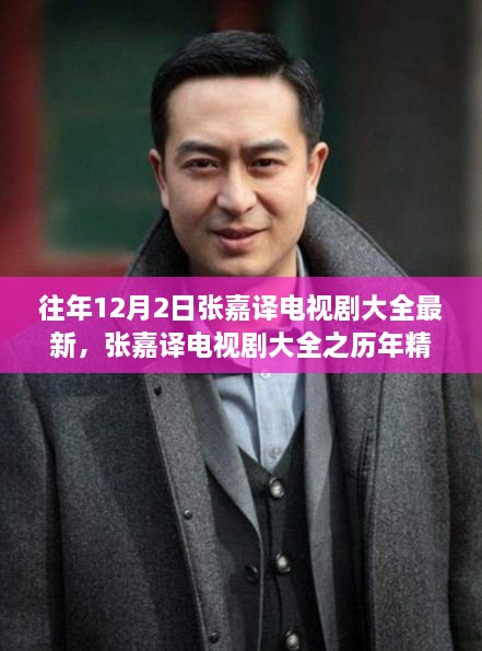 longzhongzhiniao 第6页
