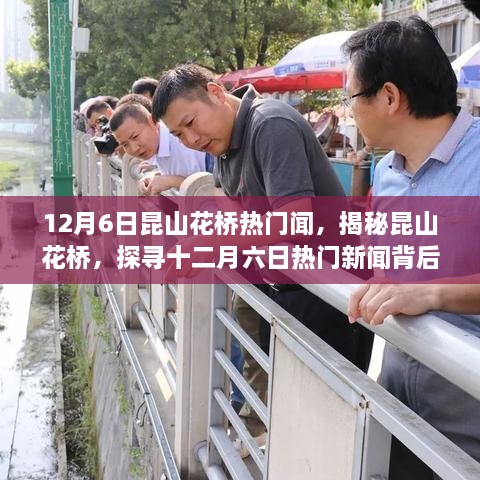 chaijingqunbu 第6页