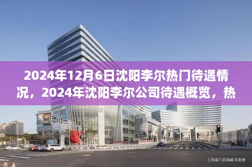 产品中心 第315页