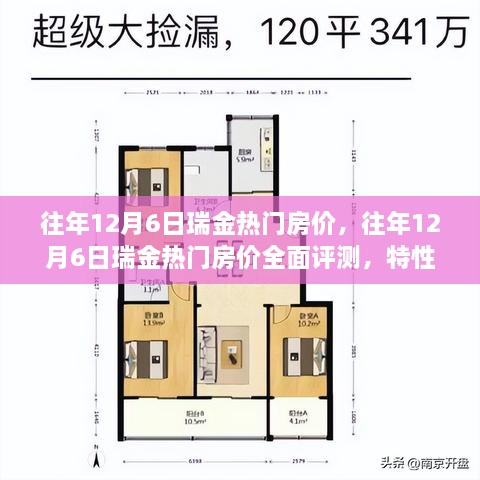 dangranwucun 第7页
