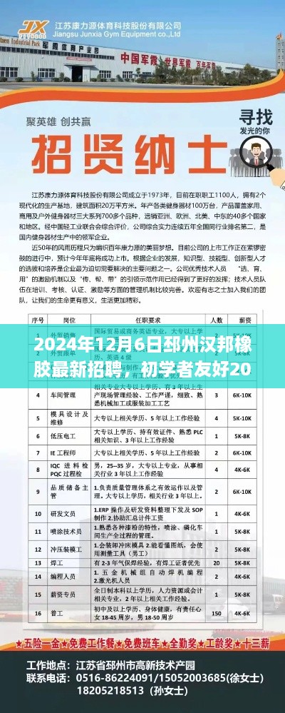 xizhaiwangqi 第6页