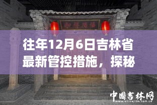 新闻动态 第293页