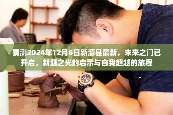 yeyijiri 第6页