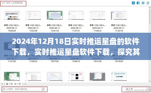 新闻动态 第257页