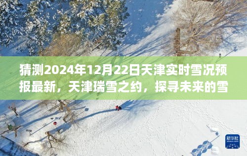 关于我们 第278页
