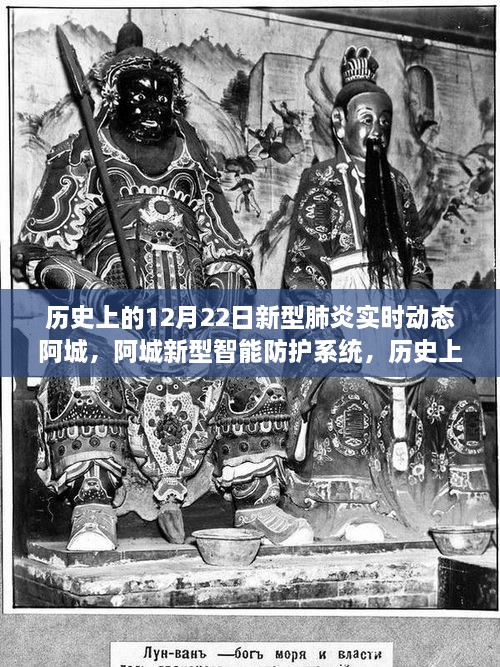 新闻动态 第241页