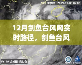 新闻动态 第238页