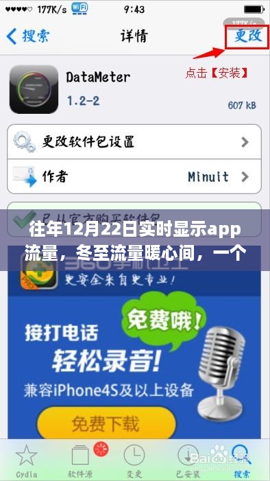 关于我们 第267页