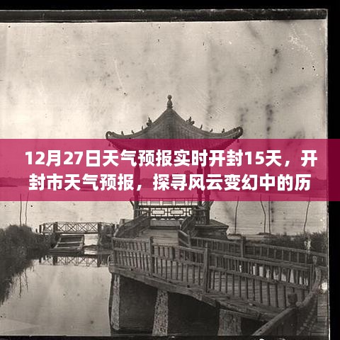 longzhongzhiniao 第3页