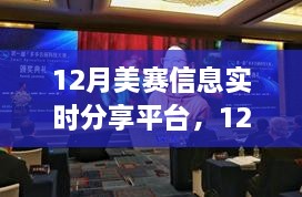 成功案例 第259页