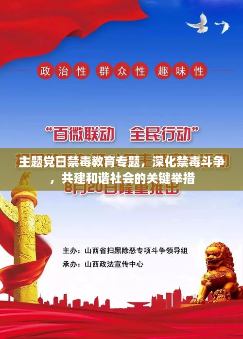 新闻动态 第215页