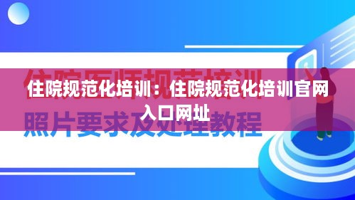 铺张浪费 第2页