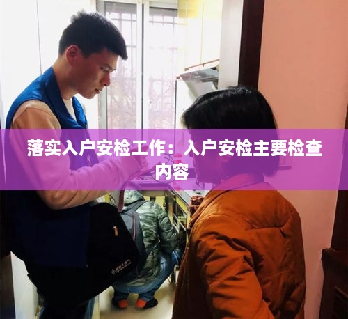 新闻动态 第205页