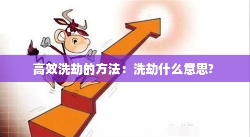 学贵有疑 第3页