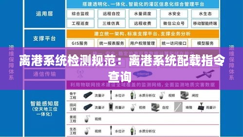 集腋成裘 第3页