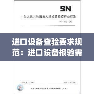 新闻动态 第191页