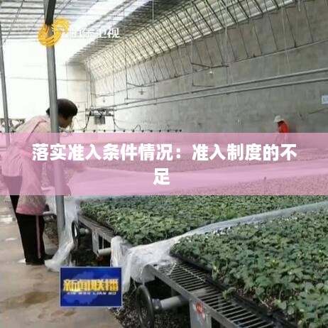 关于我们 第218页