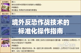 产品中心 第196页