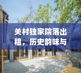 关于我们 第215页