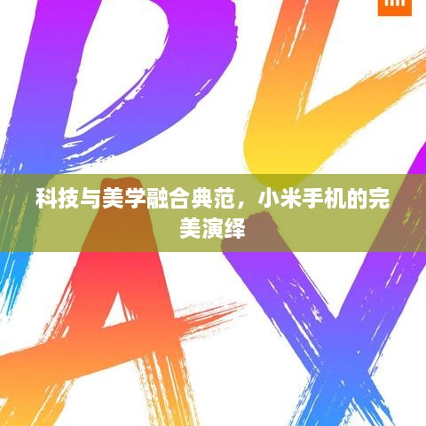 成功案例 第228页