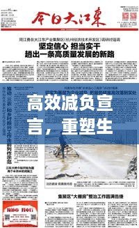联系我们 第211页