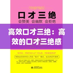 关于我们 第202页