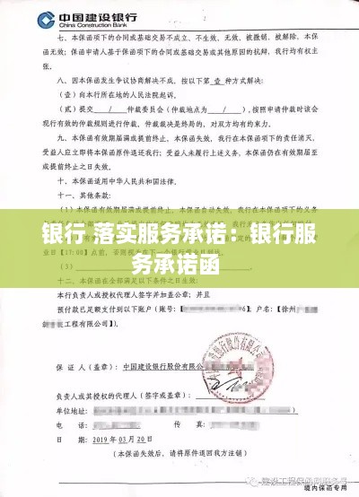 联系我们 第208页