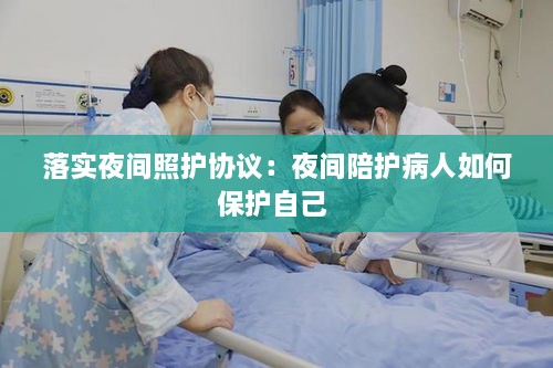 关于我们 第200页
