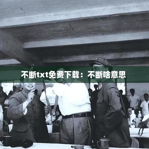 联系我们 第207页