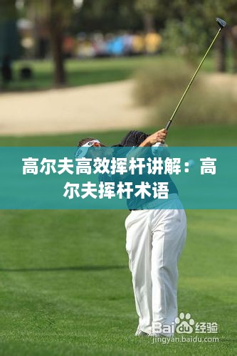 作舍道边 第3页