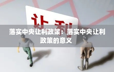 联系我们 第197页