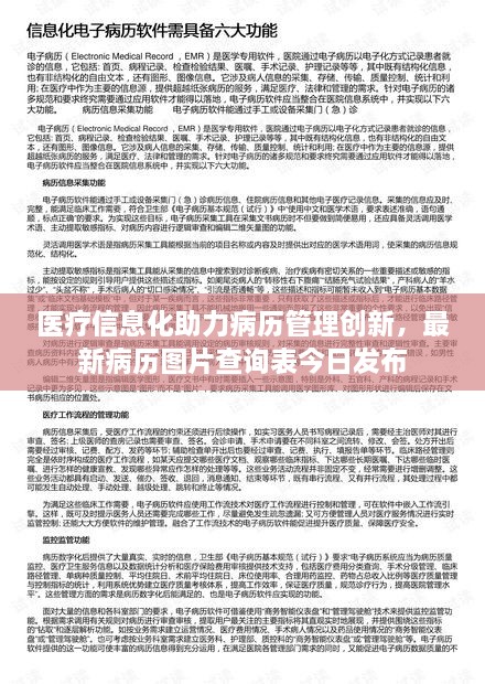 成功案例 第200页