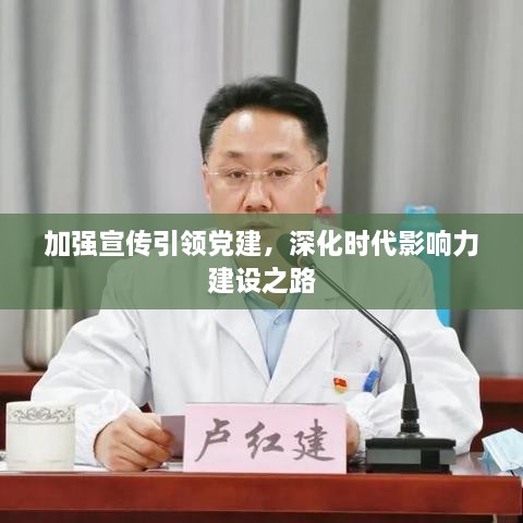 堂而皇之 第2页