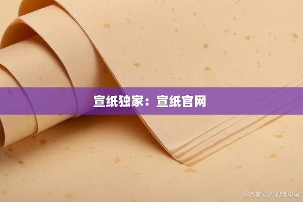 关于我们 第172页