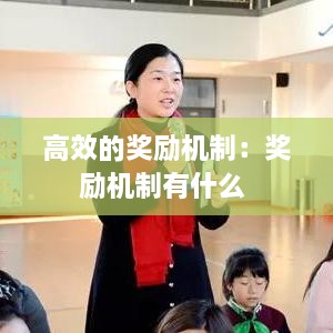 成功案例 第184页