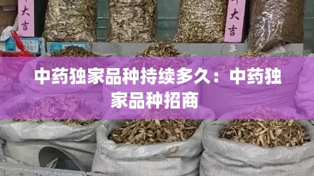 产品中心 第148页