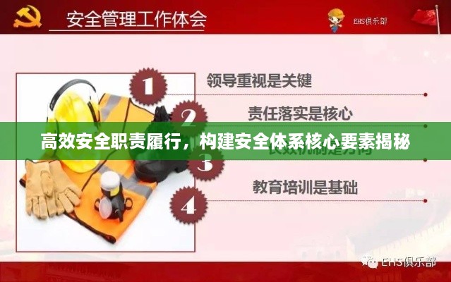 将错就错 第2页